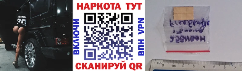 МДМА Новосокольники