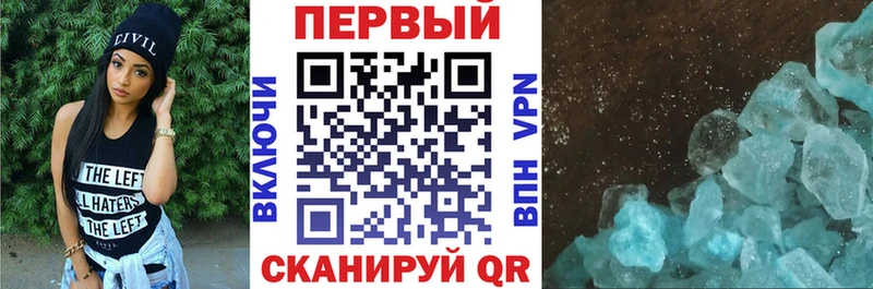 Amphetamine 97%  купить наркотик  Новосокольники 