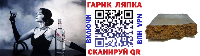 Гашиш hashish  хочу наркоту  Новосокольники 