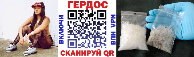 ГЕРОИН VHQ  цены   Новосокольники 