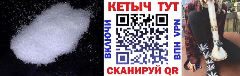 MEGA ссылка  Новосокольники  Кетамин ketamine 
