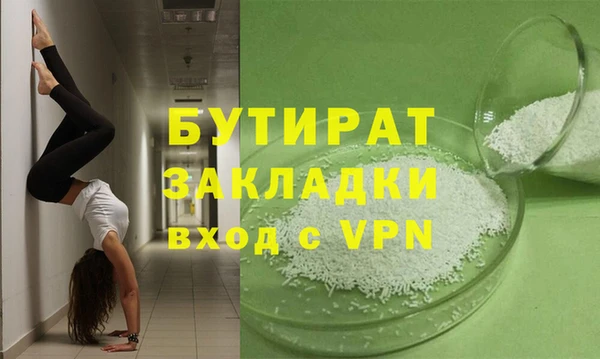 скорость mdpv Верхнеуральск