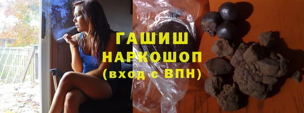 мефедрон мука Лабытнанги