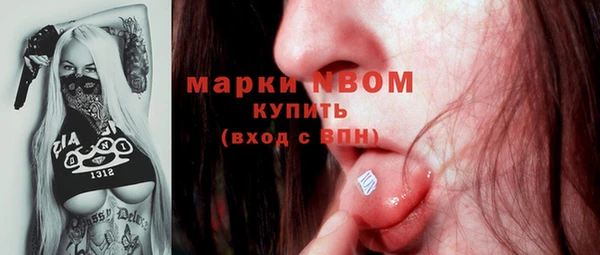 мдма Верхний Тагил
