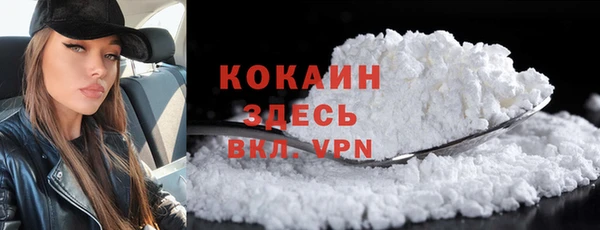 кокаин колумбия Верея