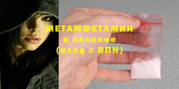 мдма Верхний Тагил
