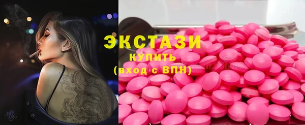 мдма Верхний Тагил