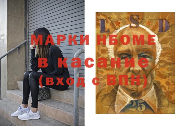 мдпв Бугульма