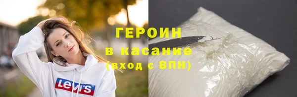 мдма Верхний Тагил