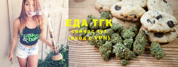 стафф Нязепетровск