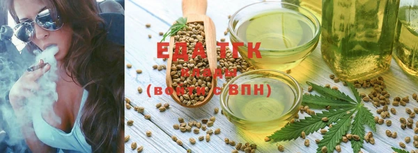 трава Няндома