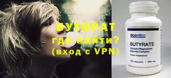 мдма Верхний Тагил