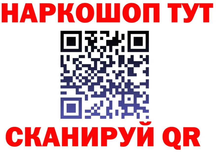 АМФ VHQ зеркало площадка kraken Новосокольники
