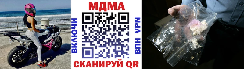 MDMA молли закладки Новосокольники