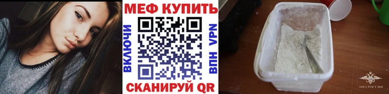 Мефедрон VHQ хочу наркоту Новосокольники