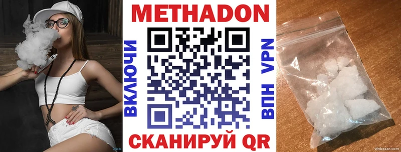 МЕТАДОН мёд  Новосокольники 