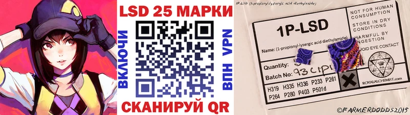 Наркотические марки 1500мкг Новосокольники