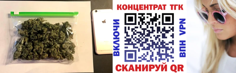 ОМГ ОМГ рабочий сайт  Новосокольники  Дистиллят ТГК вейп с тгк 